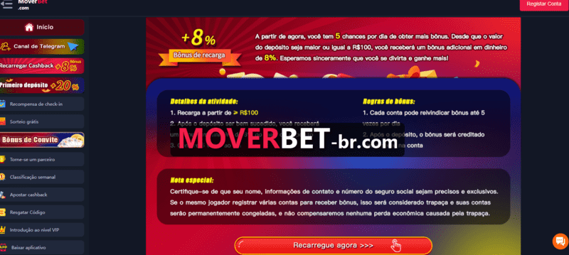Premiere jogo do galo